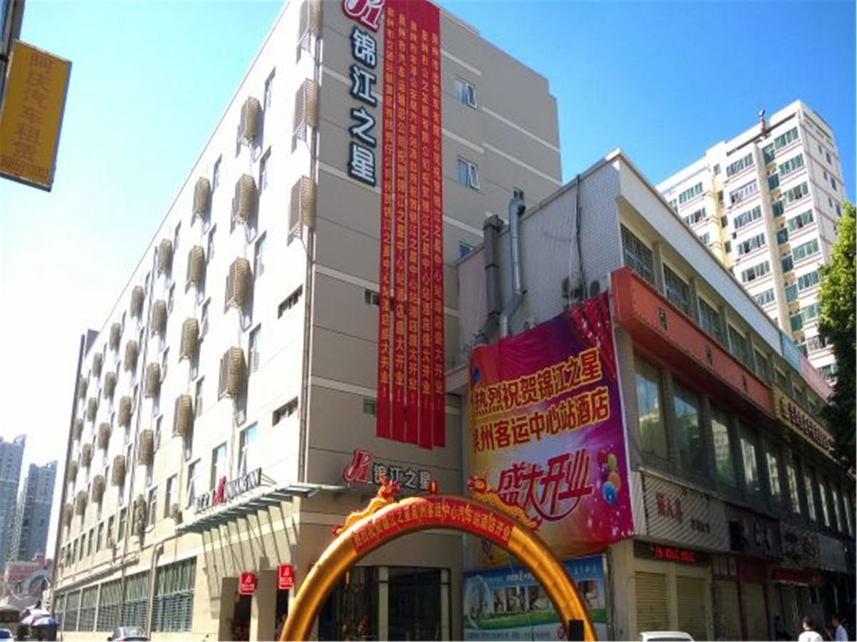 Jinjiang Inn Quanzhou Bus Station المظهر الخارجي الصورة